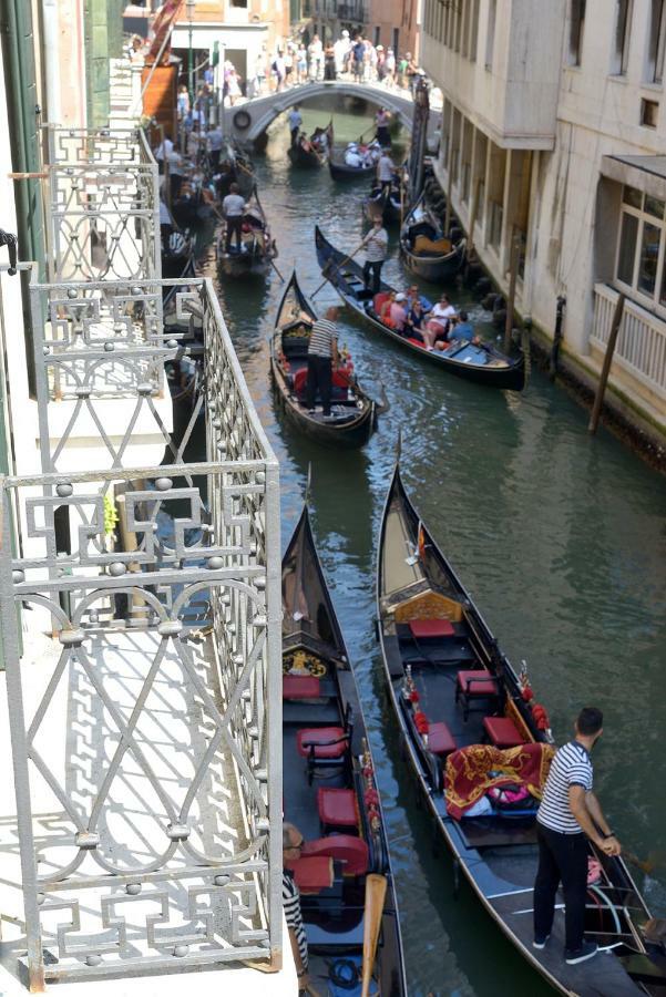 Corte Barozzi Venezia