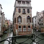 Ca\' Delle Maschere