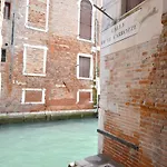 Ve.N.I.Ce Cera Casa Della Zia
