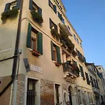 Guizzo Apartment Venezia