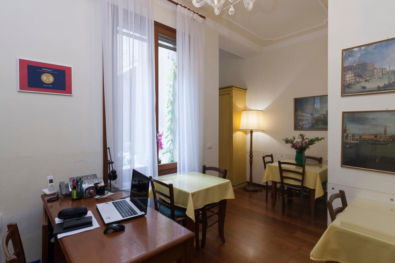 Zaguri Bed & Breakfast