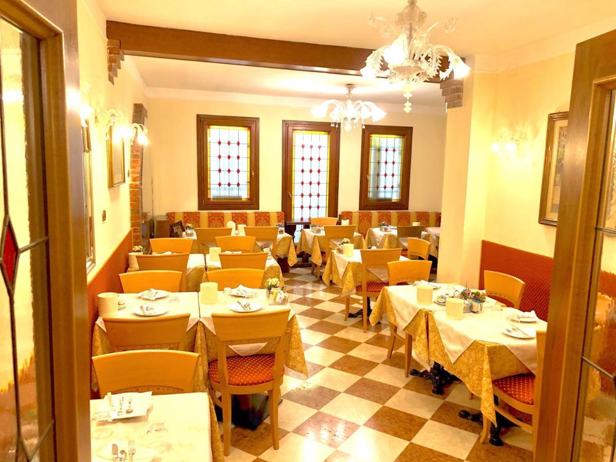 Fontana Hotel Veneza