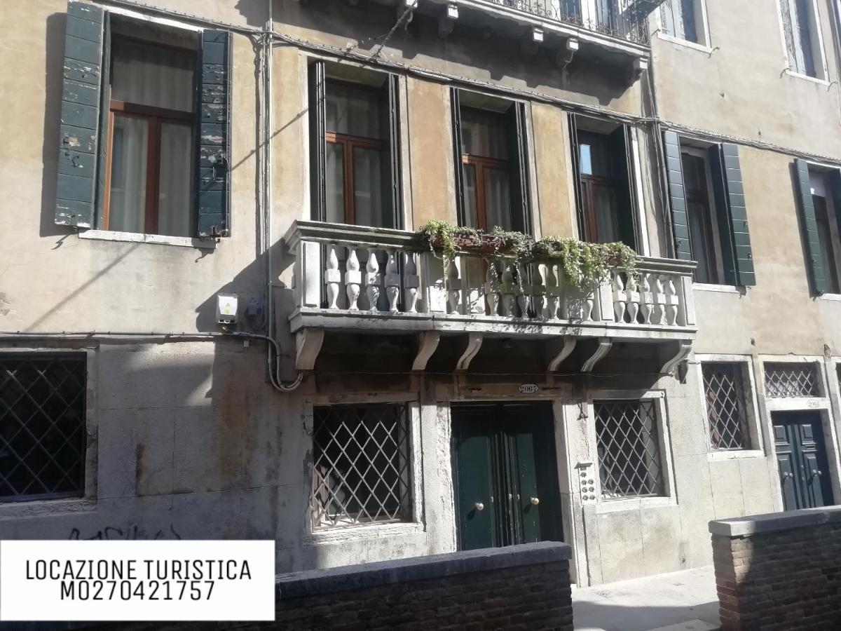 Cà Mocenigo Nobile