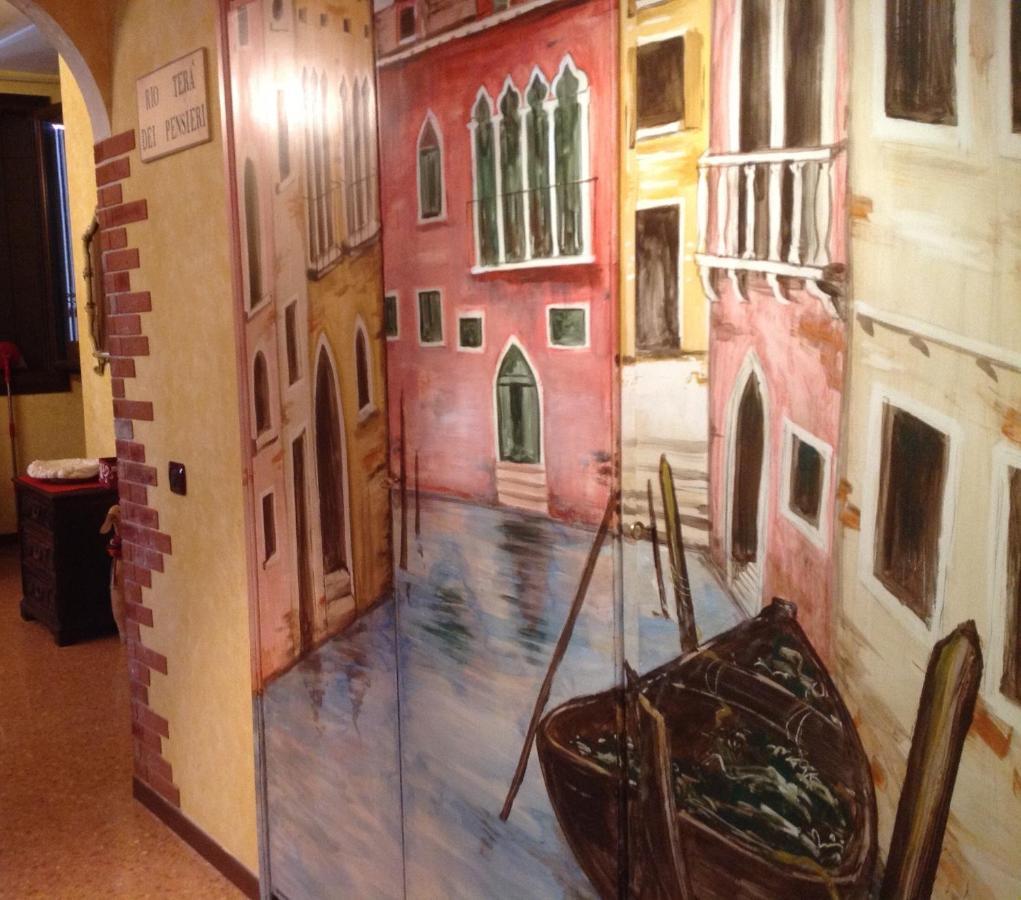 Residenza Sara Apartment
