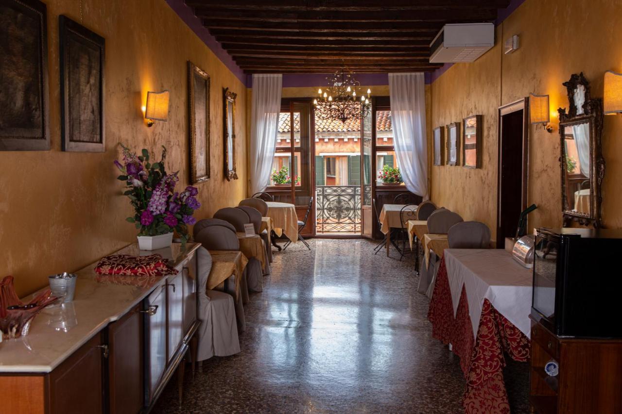 Guest house Casa Martini 3*
