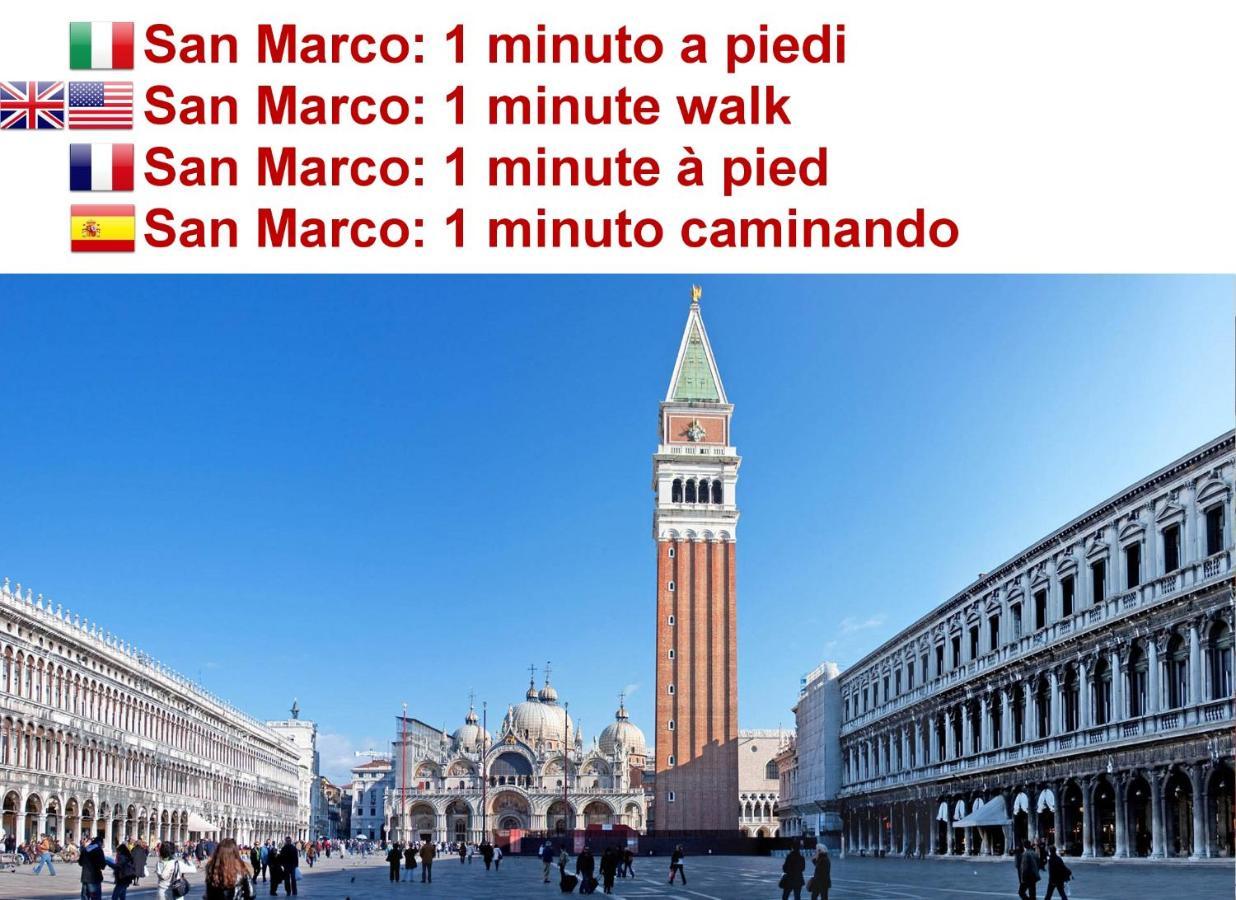 Dolcevita N 500 San Marco * Venezia