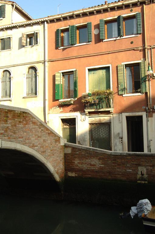 Dorsoduro Terrace Apartamento *