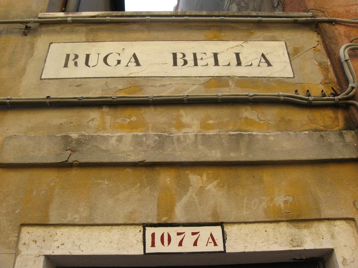 Ruga Bella In The Heart Of *