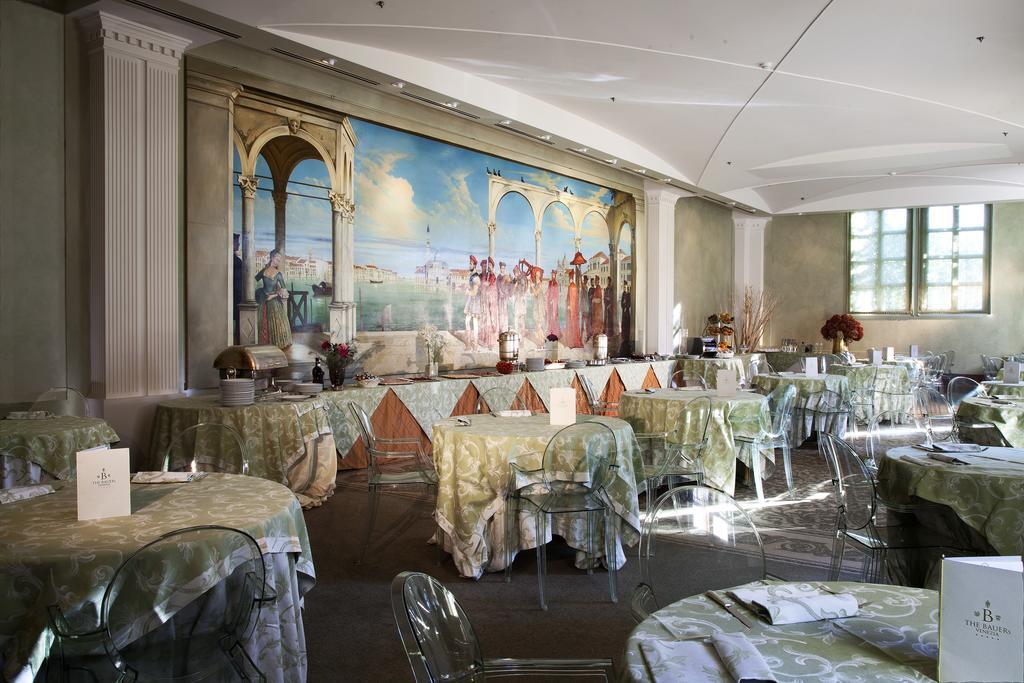 Bauer Palladio & Hotel Venice