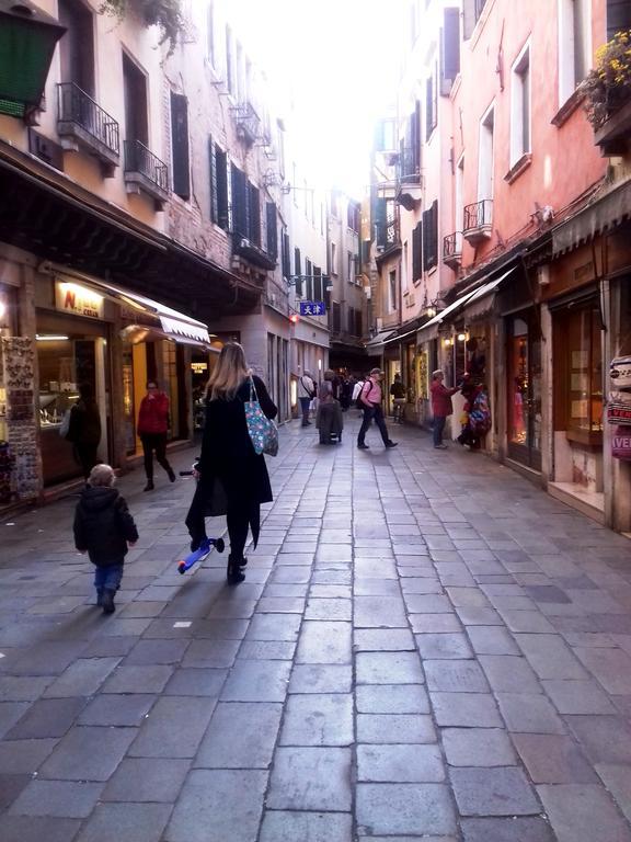 Appartamento Ca' Delle Maschere *
