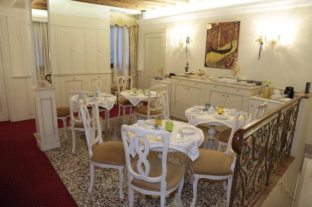 Casa Dei Cavalieri * Venice