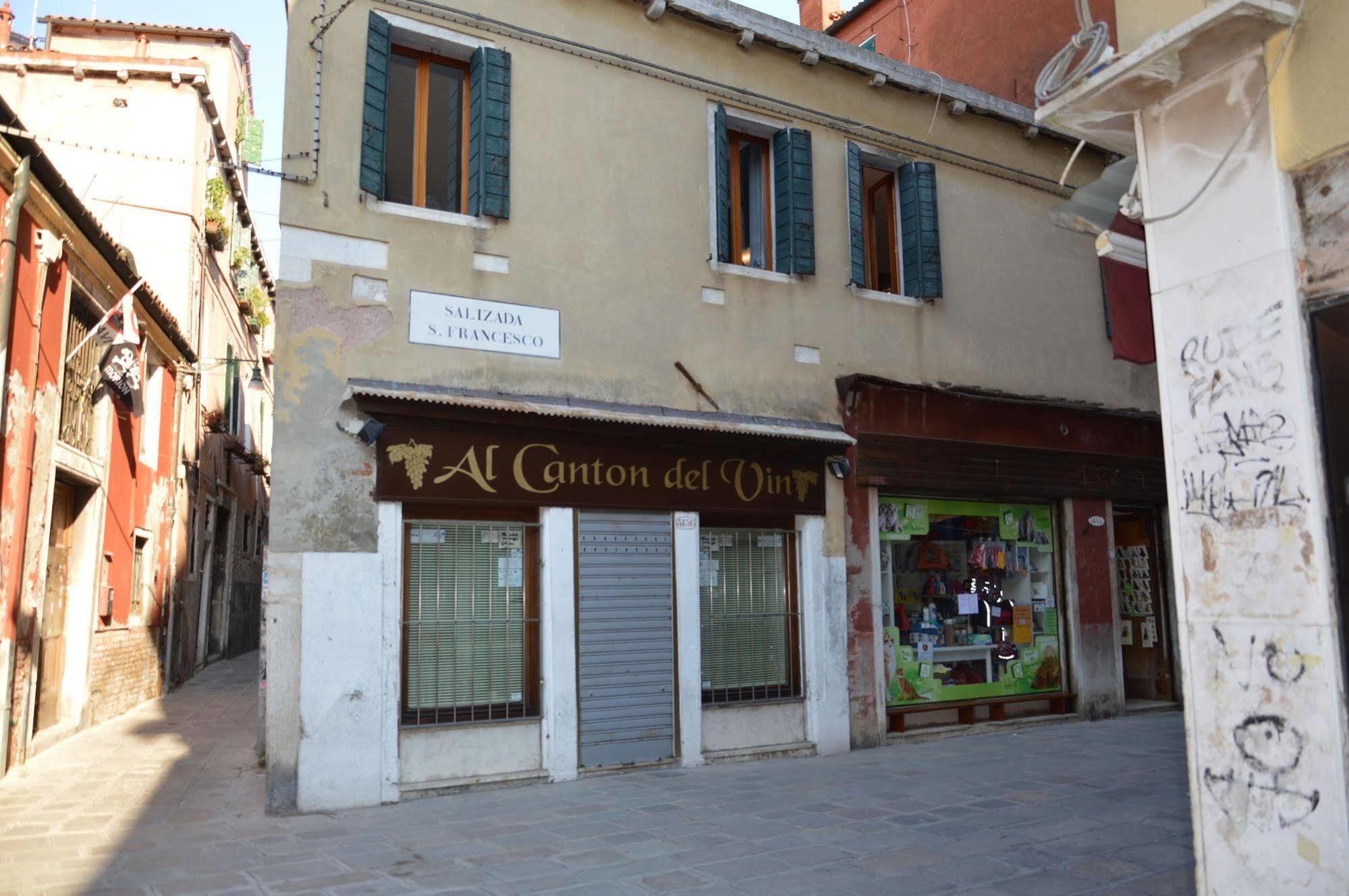 Ca' Del Cinema Bed & Breakfast 3*