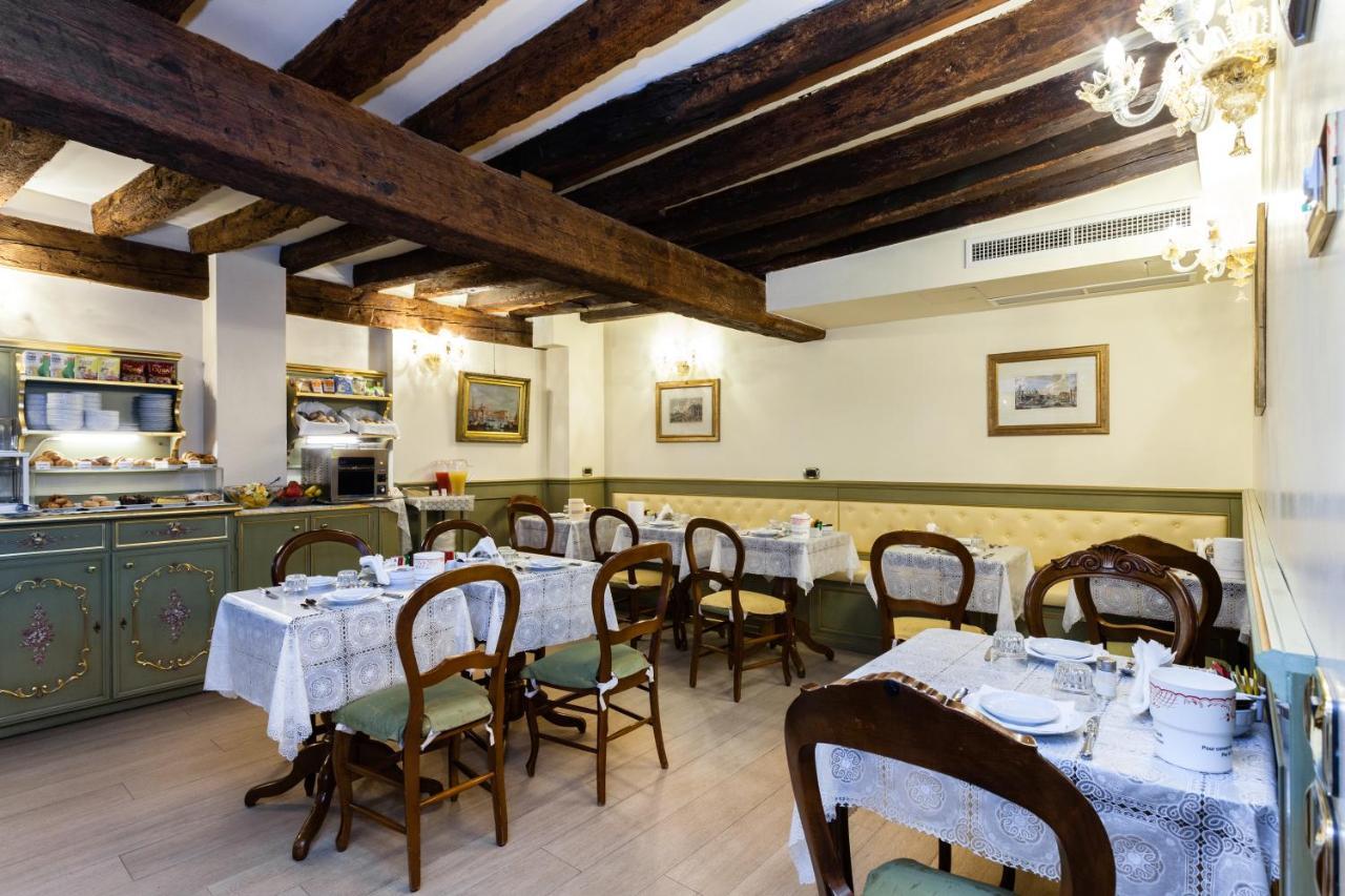 Al Ponte Mocenigo Hotel Venice