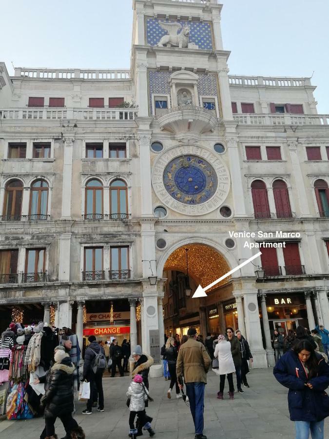 San Marco *