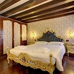 Marcopolo Private~Terrace