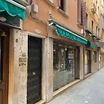 Studio San Marco R&R