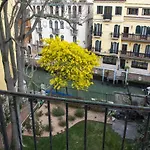San Vio Dorsoduro Academia By Halldis
