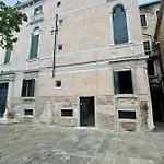 Gesuiti Apartment