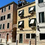 Ca\' San Trovaso