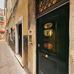 Cà dell\'arte Suite