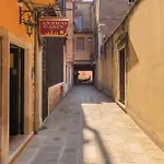 Antico Casin