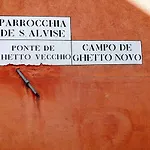 La Guglia - Guglia House-Cannaregio-Venezia
