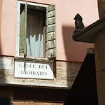 Ca Del Gambero