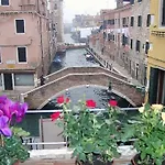Bed & Breakfast Giardini