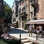 Residenza Ofelia