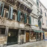 Corte Rialto