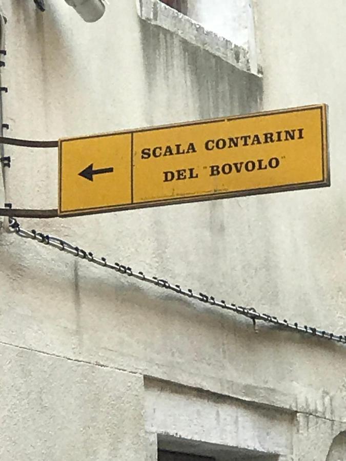 Fondaco Di Rialto Apartment Venice