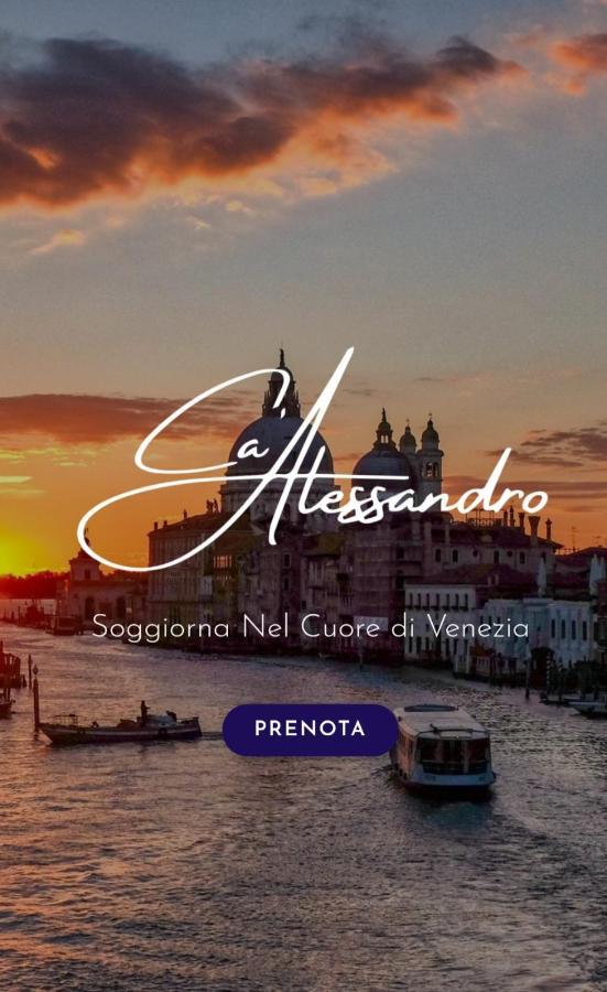 Apartment Ca' Alessandro Venice