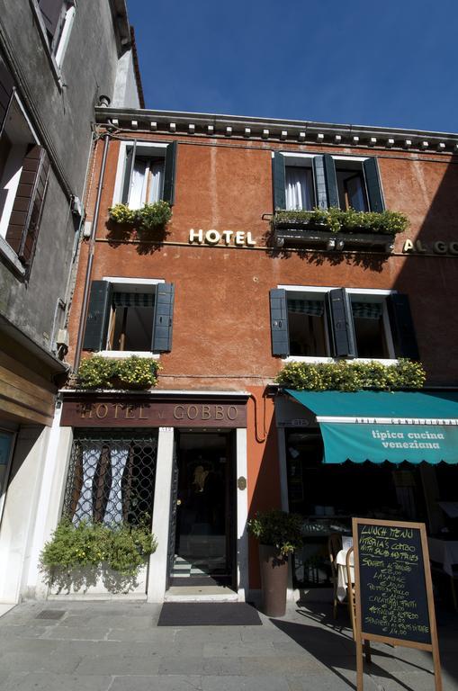 Al Gobbo Hotel *