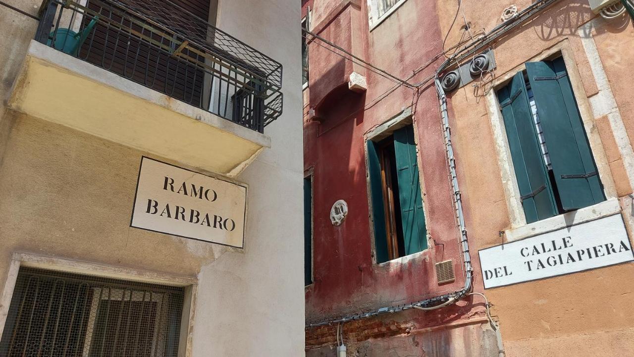 Appartamento Antico Rio Acqua Dolce *