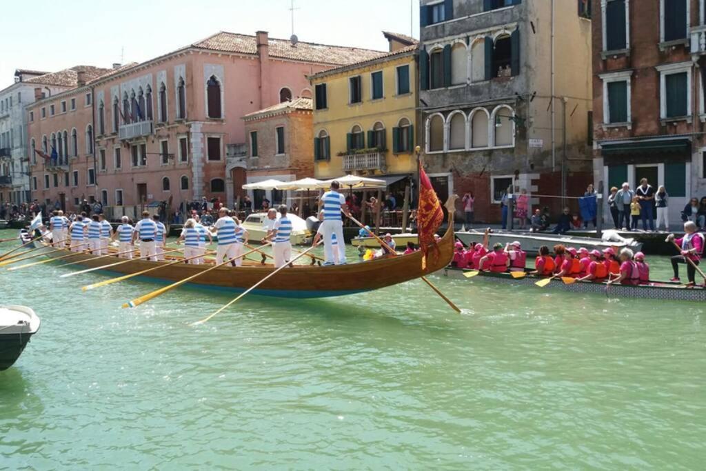 Cannaregio Oasi Veneza