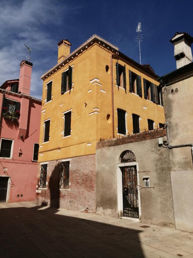 Apartamento Cannaregio Oasi *