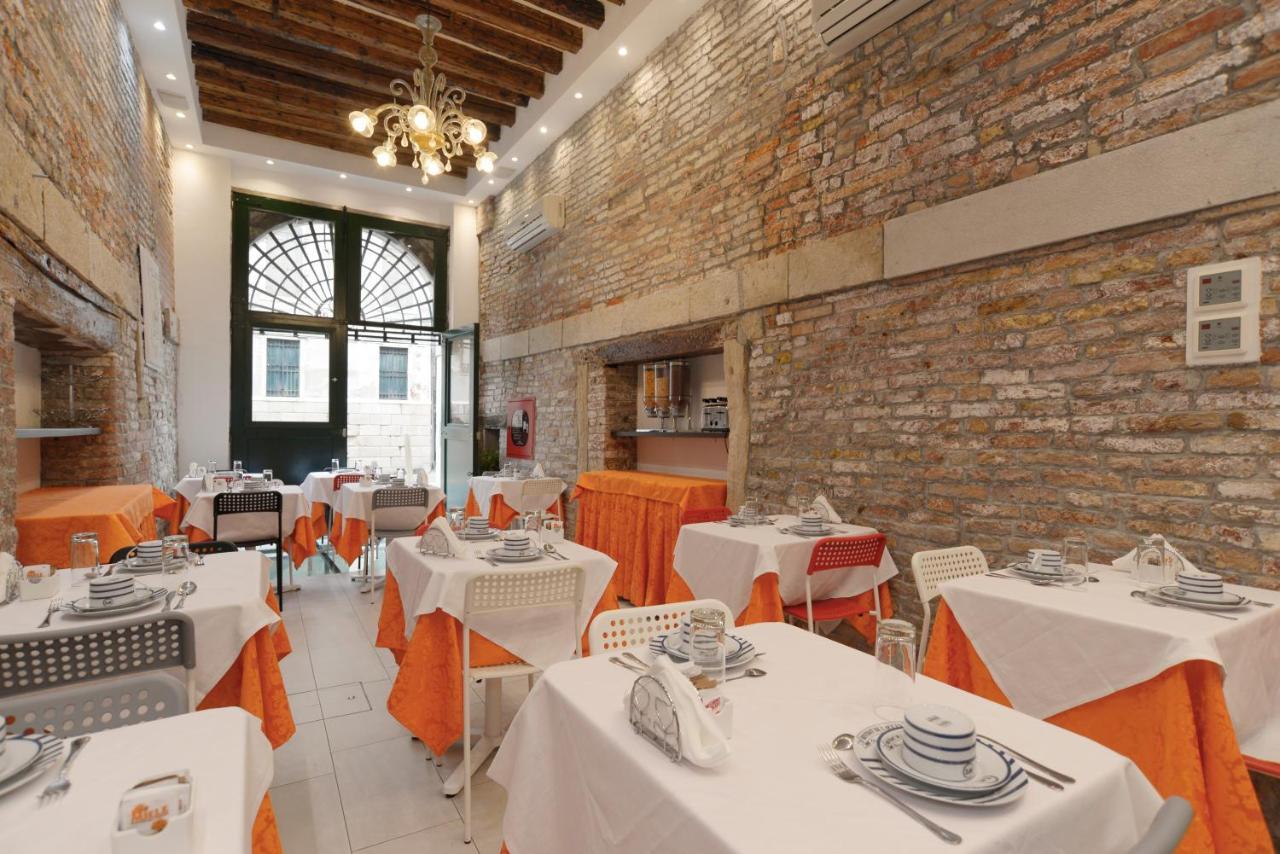 Al Mascaron Ridente Hotel Venice