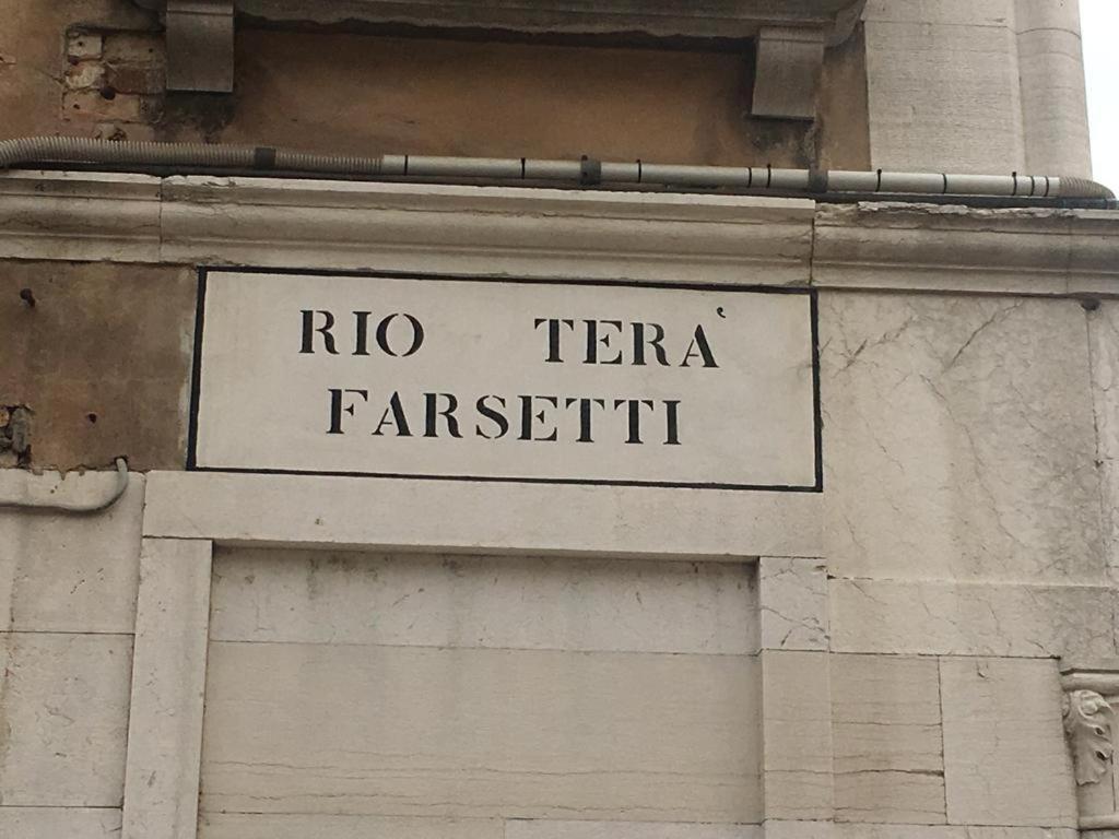 Ca' Ormesini 1506 Appartamento Venezia