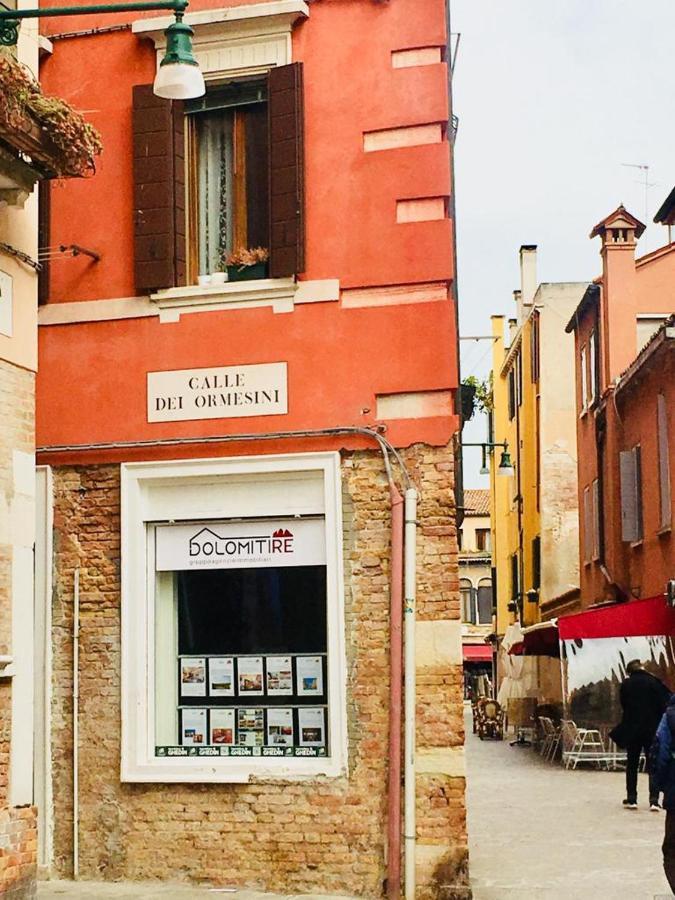 Ca' Ormesini 1506 Appartamento *