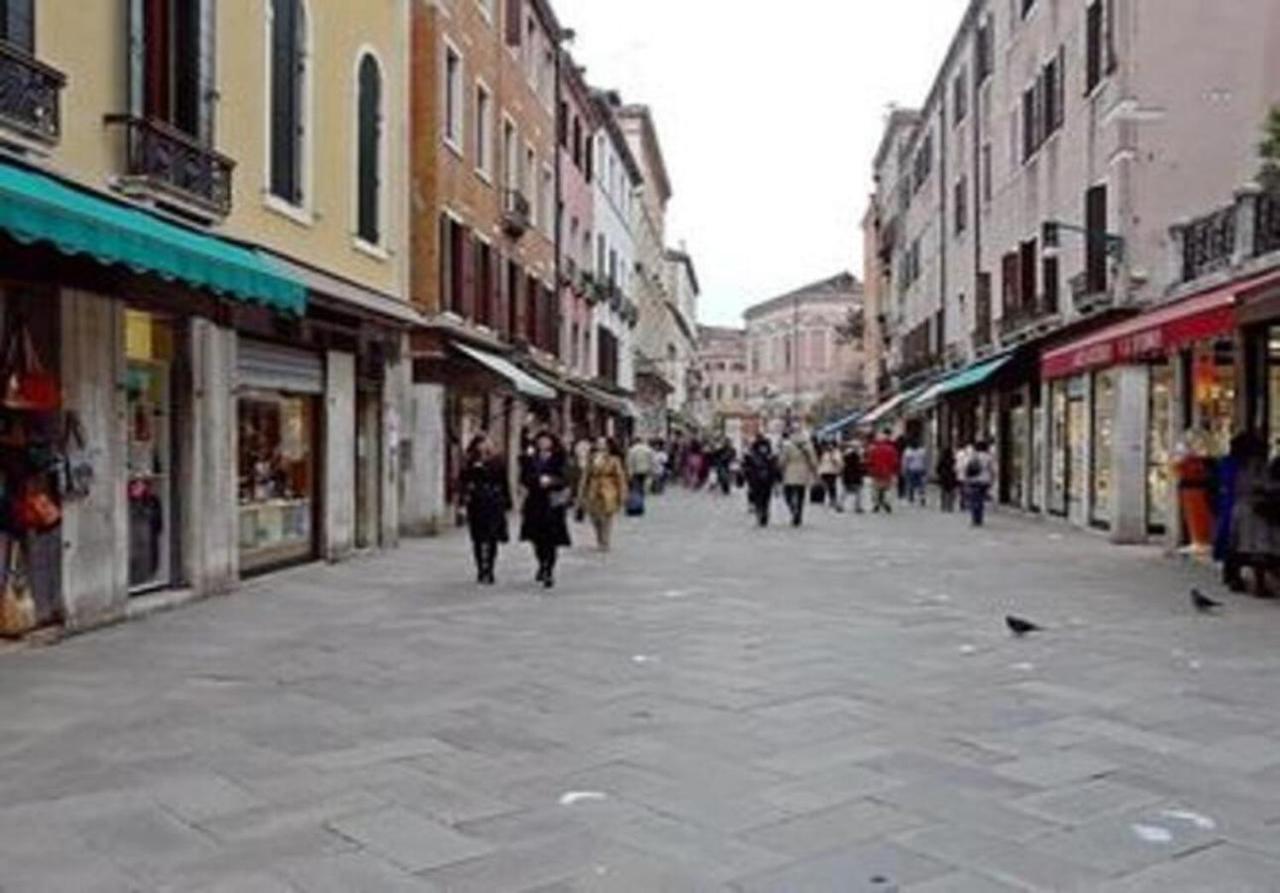 Blue George Venice