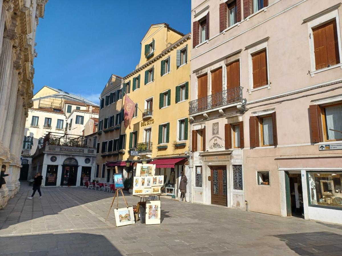 Giglio Glasshouse * Veneza