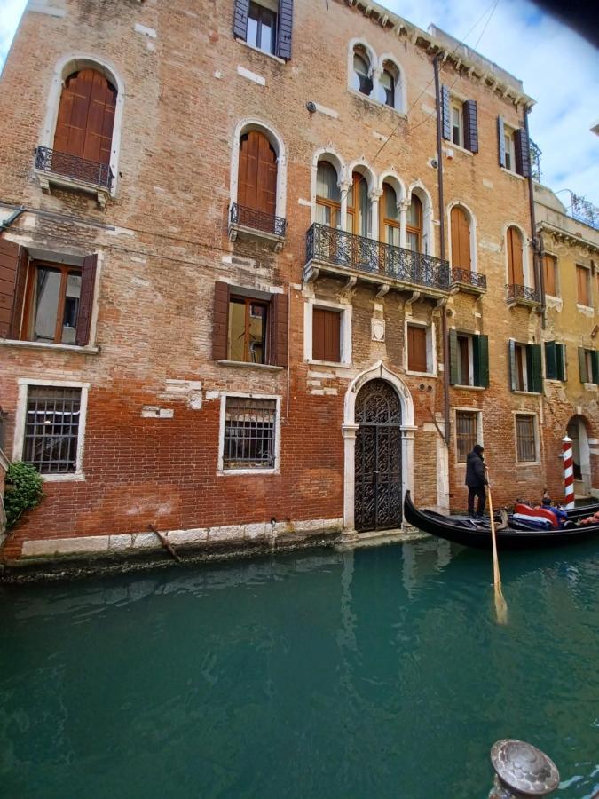 Appartamento Giglio Glasshouse Venezia