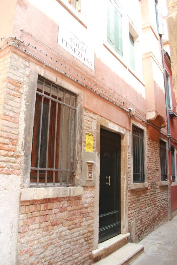 Cà San Marco Appartamento Venezia
