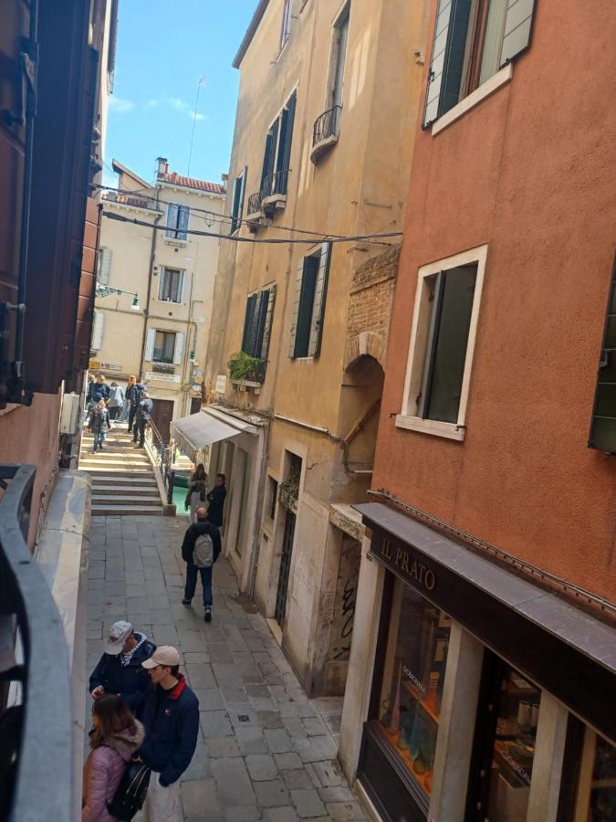 Giglio Glasshouse Apartamento Veneza