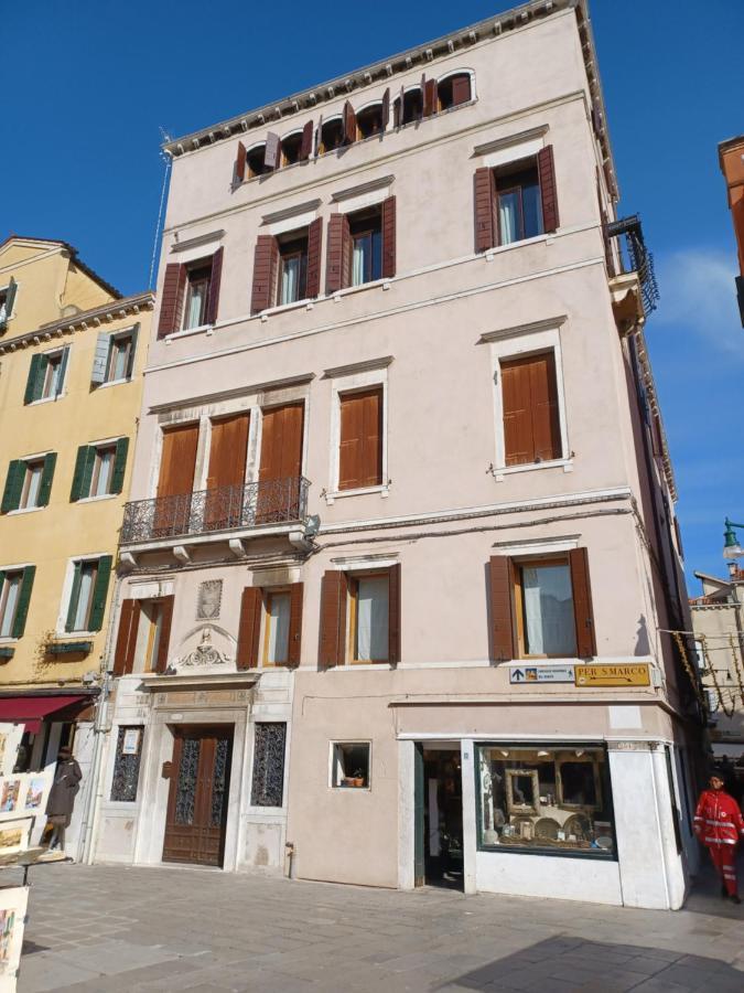 Giglio Glasshouse Apartamento *