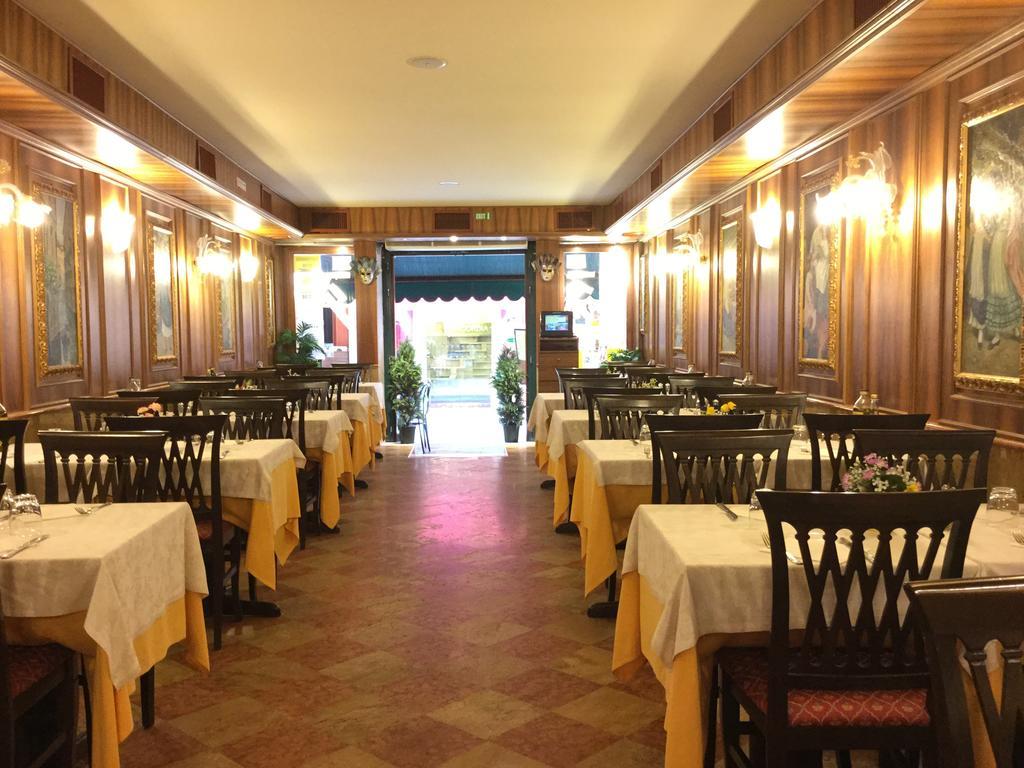 Antico Panada Venice
