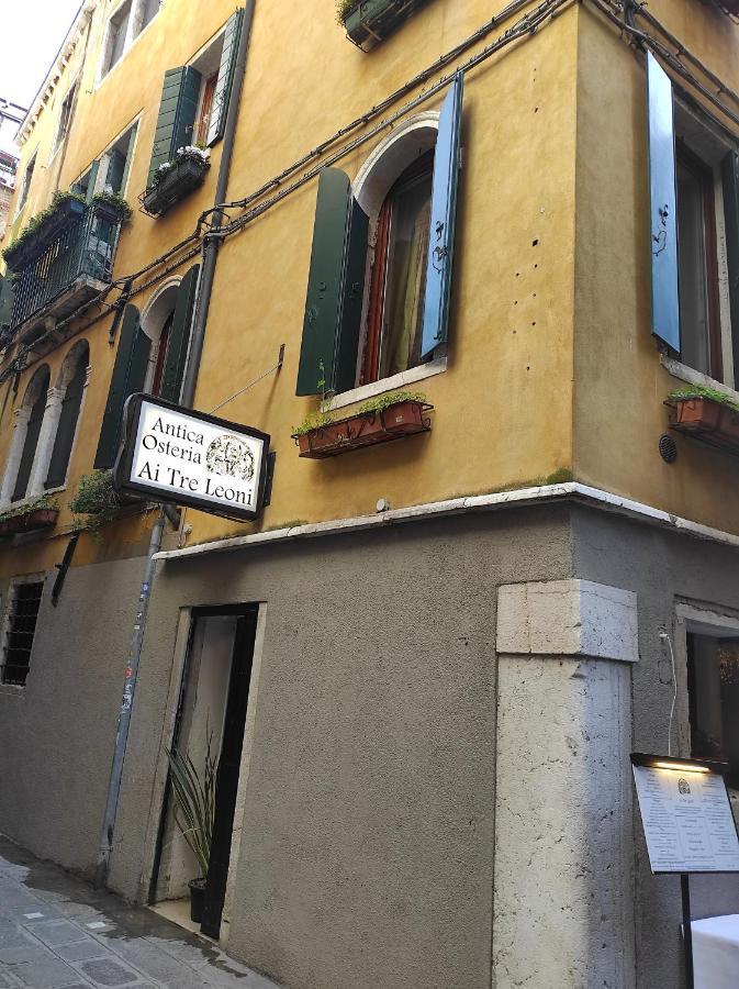 Apartment Ve-nice San Marco C4439 *
