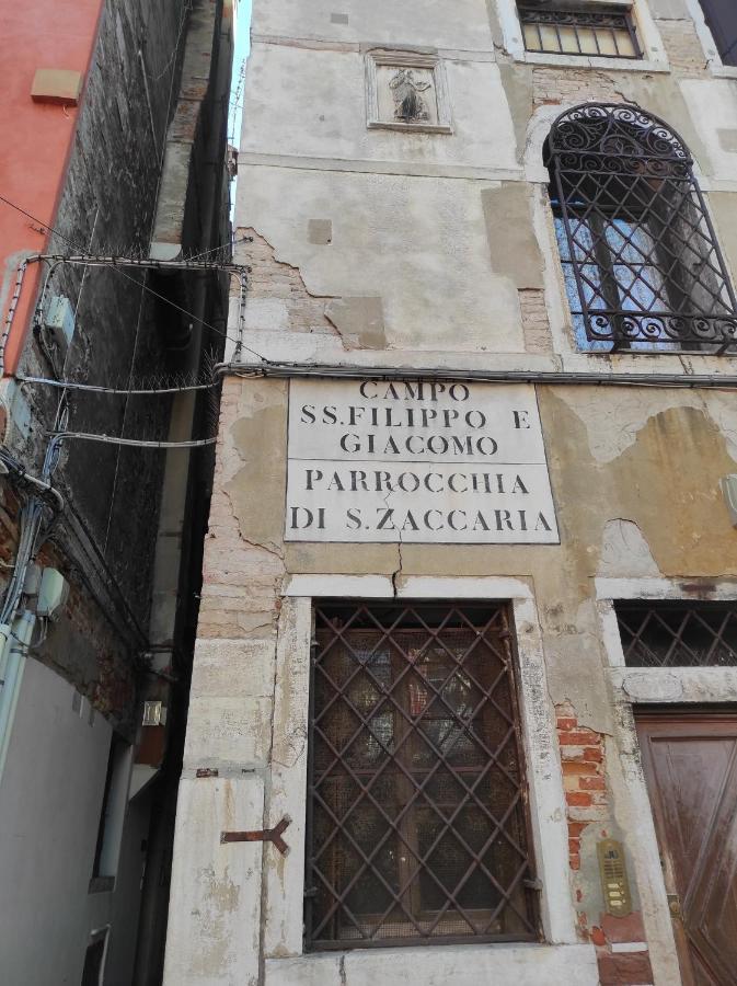 Apartment Ve-nice San Marco C4439