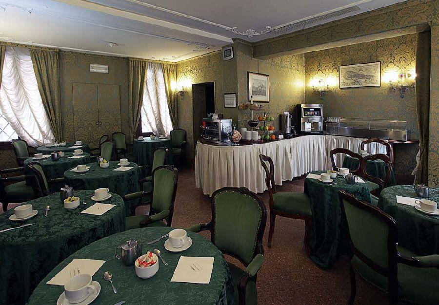 Hotel Ateneo Venice