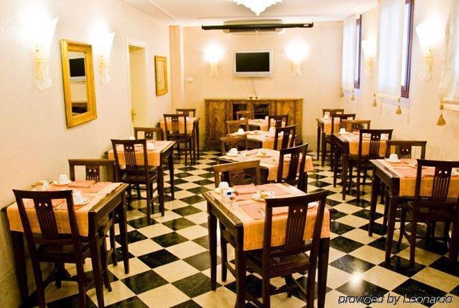 Hotel San Zaccaria 3*